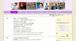 Desktop Screenshot of pianomed-mr.jp